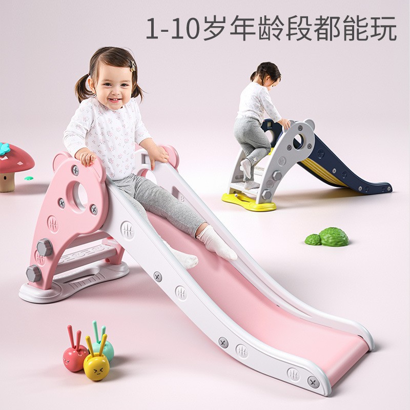 滑滑梯儿童室内家用小型小孩宝宝生日礼物玩具乐园加高加长溜滑梯图片
