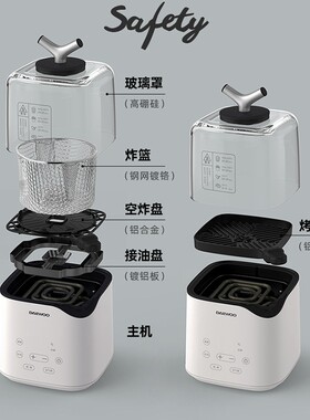 聚美优物K3韩国大宇空气炸锅家用智能多功能全自动无油烟电炸锅炸