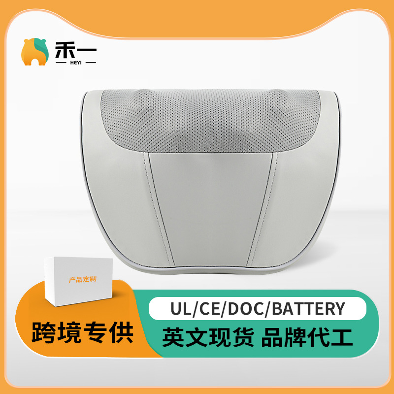 跨境工厂按摩器批发腰部专用多功能电热家用按摩仪USB充电加热