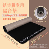 跨境隔音减震踏步机垫子防滑易打理器械垫家用健身器材吸音垫