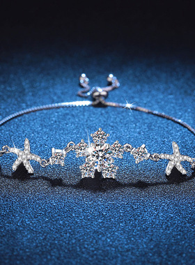 直播热卖925纯银手链女灵动海星莫桑石1克拉莫桑石手链可调节