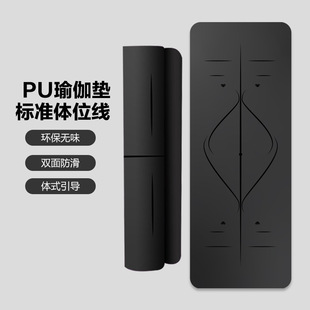 跨境减震批发静音舞蹈垫初学防滑无味抗菌环保瑜伽垫PU家用健身