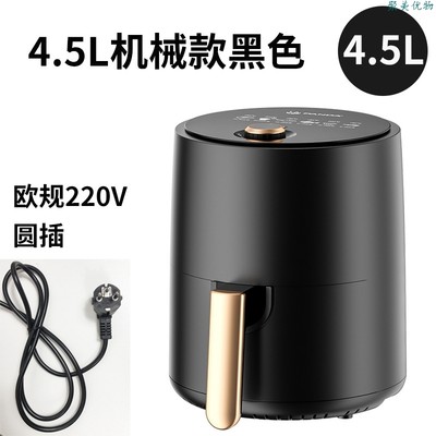 聚美优物跨境外贸空气炸锅欧美英规220V/110V智能触屏厂家直销