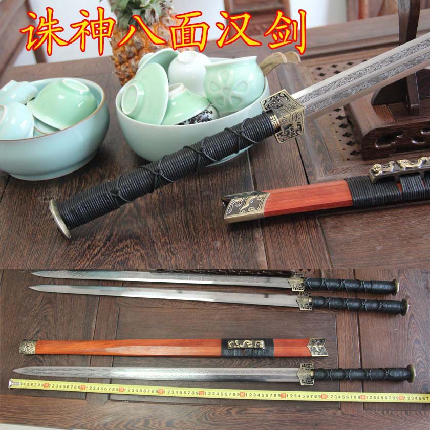 八面诛神汉剑 吴京夺帅剑 红木 三国汉剑 赤壁剑 硬剑长剑未开刃
