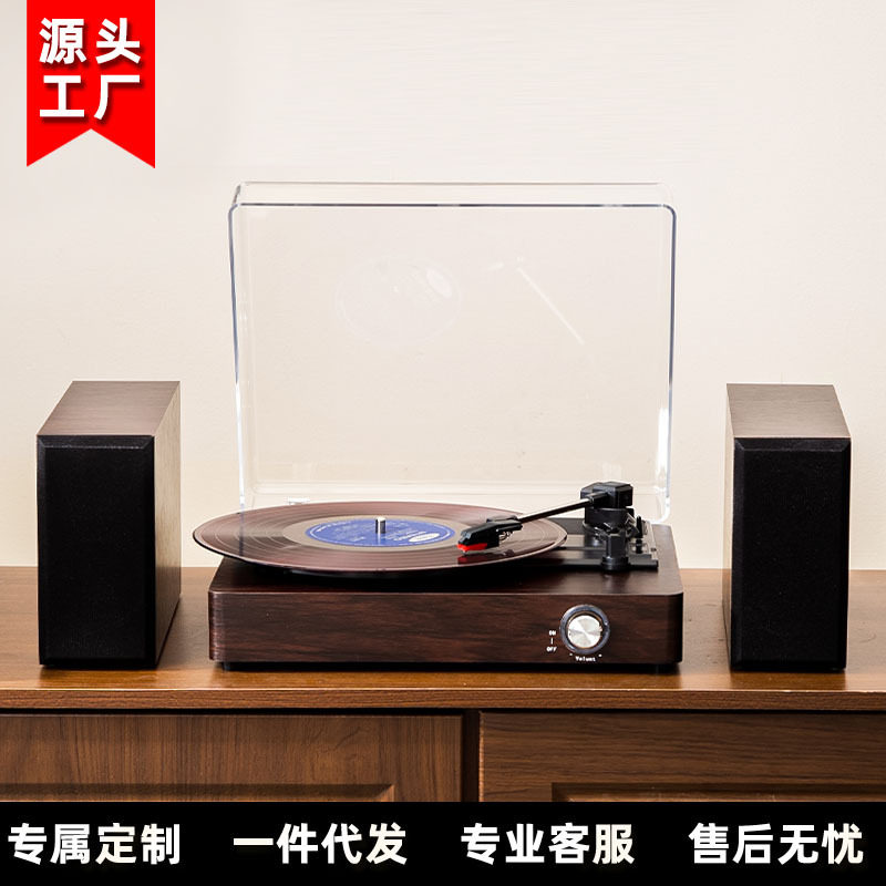 跨境现货黑胶唱片机一体式蓝牙音响复古留声机客厅礼品生日礼物