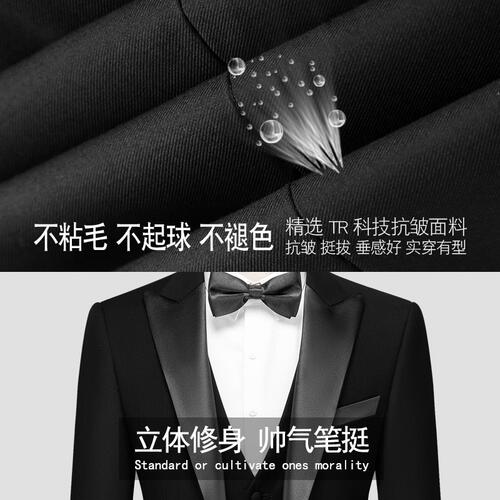 ARHI婚礼西装店塔士多晚礼服新郎结婚西装男套装宴会正装西服3188