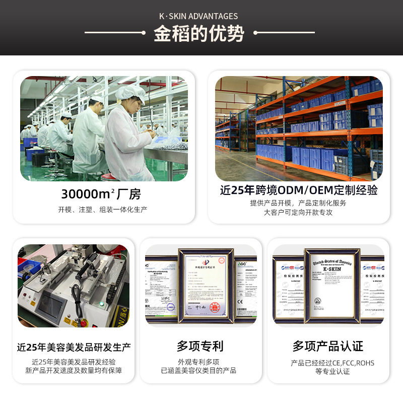 金稻冷热喷蒸脸器精油美容仪补水仪喷雾器打开毛孔蒸脸仪器KD232