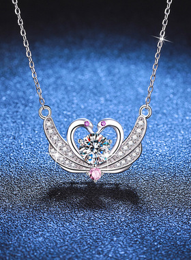 S925纯银项链1克拉莫桑石项链 优雅百搭心动天鹅锁骨链莫桑石吊