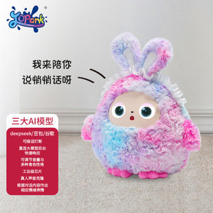 樂兜兜A(chǔ)I智能益智科教玩具兒童陪伴早教互動安撫毛絨玩偶送禮物