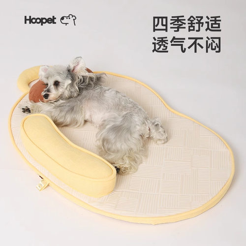 HOOPET狗狗腰果垫子可拆洗宠物猫咪中小型犬夏天睡垫狗窝四季
