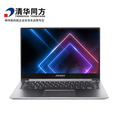 超锐F860-T1商用办公笔记本电脑国产信创支持国产操作系统飞腾