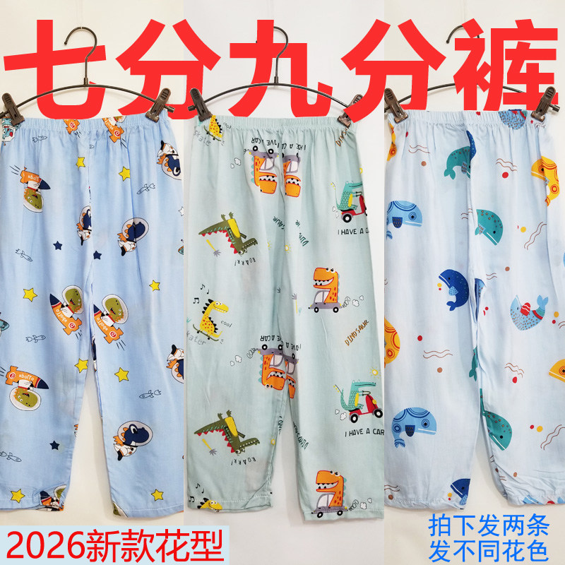 夏季绵绸防蚊裤儿童夏季空调服图片