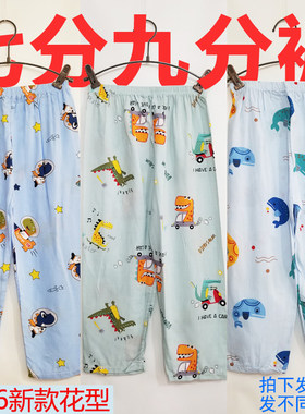 夏季绵绸防蚊裤儿童夏季空调服