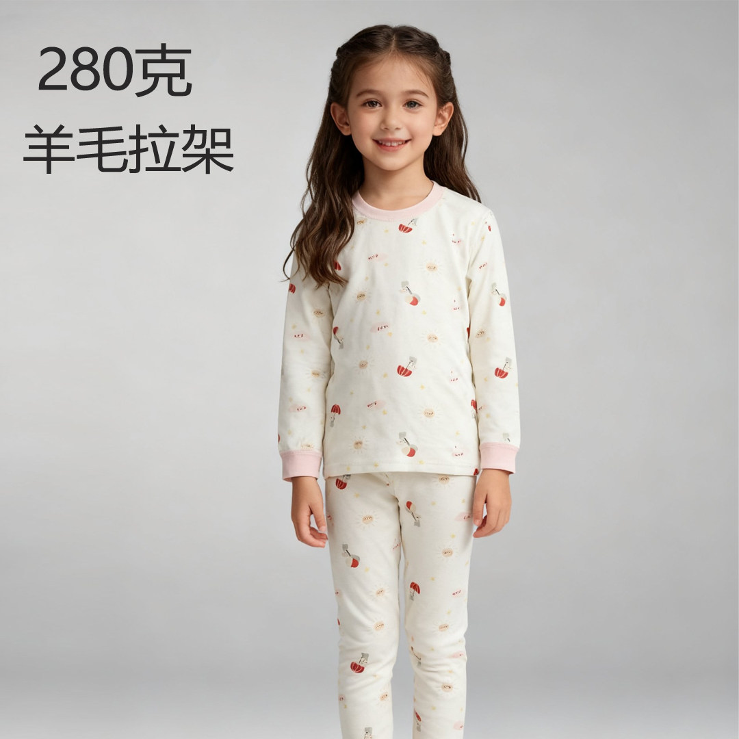 羊毛拉架儿童内衣秋衣套装A类棉