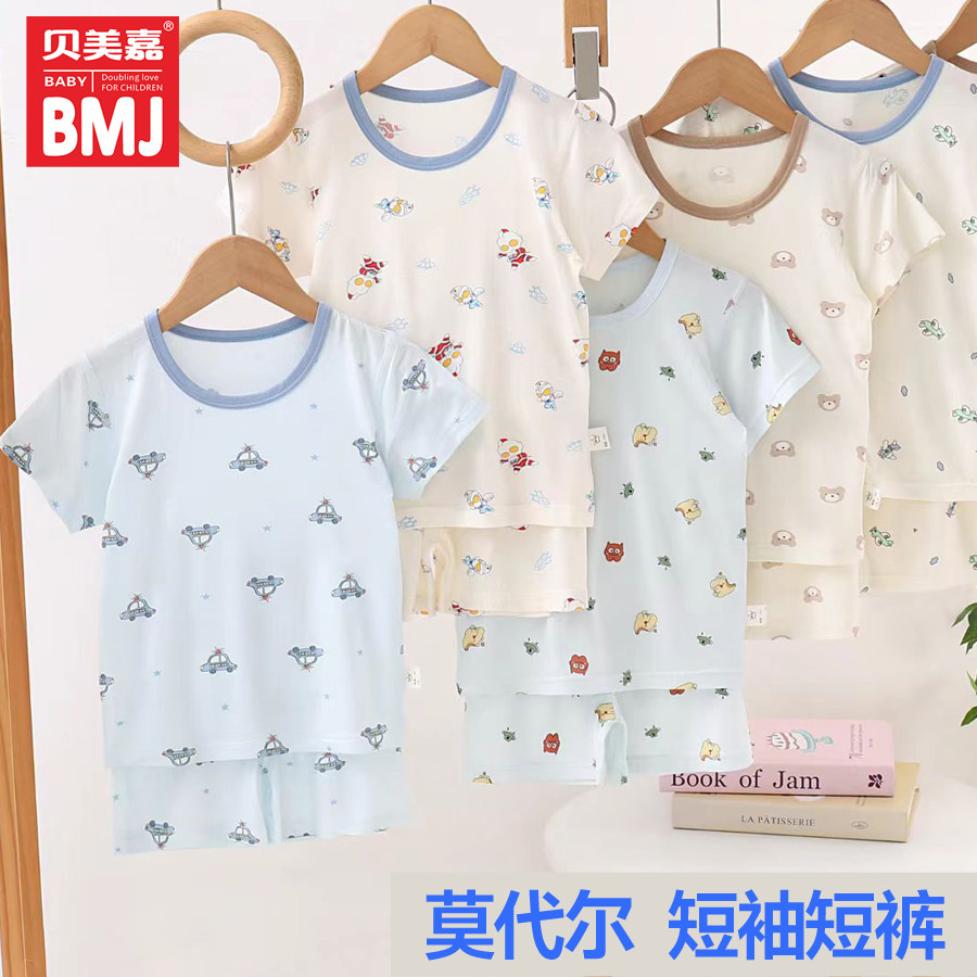 莫代尔家居服儿童短袖短裤套装贝美嘉2026夏季薄款宝宝睡衣空调服