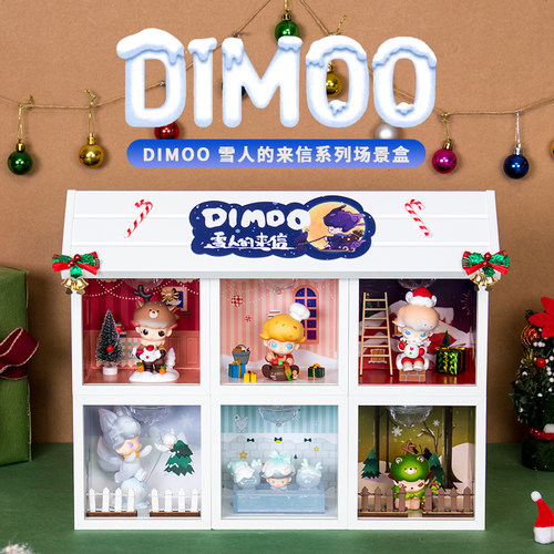 DIMOO雪人的来信圣诞盲盒展示盒