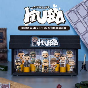 POPMART泡泡玛特 KUBO Walks of Life系列手办盲盒场景展示盒礼物