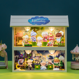 适用POPMART泡泡玛特DIMOO梦里梦外系列手办盲盒收纳场景展示盒