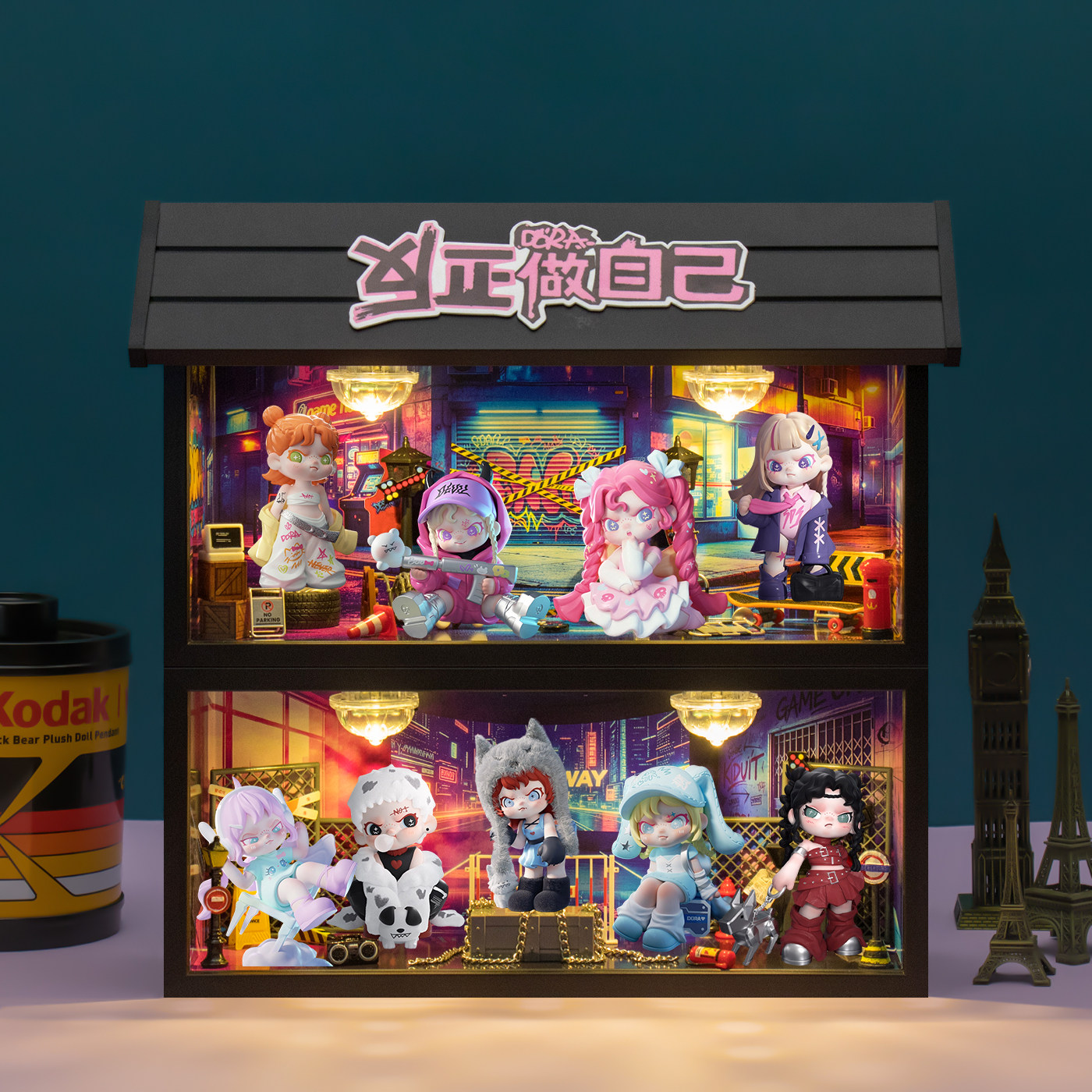 DORA反正做自己系列盲盒展示盒图片