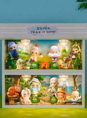 适用泡泡玛特Zsiga慢下来系列手办盲盒收纳场景主题展示盒摆件