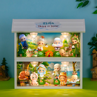 适用泡泡玛特Zsiga慢下来系列手办盲盒收纳场景主题展示盒摆件