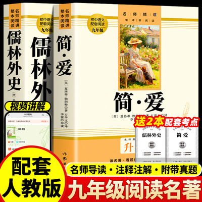 名师划重点视频精讲全文畅听