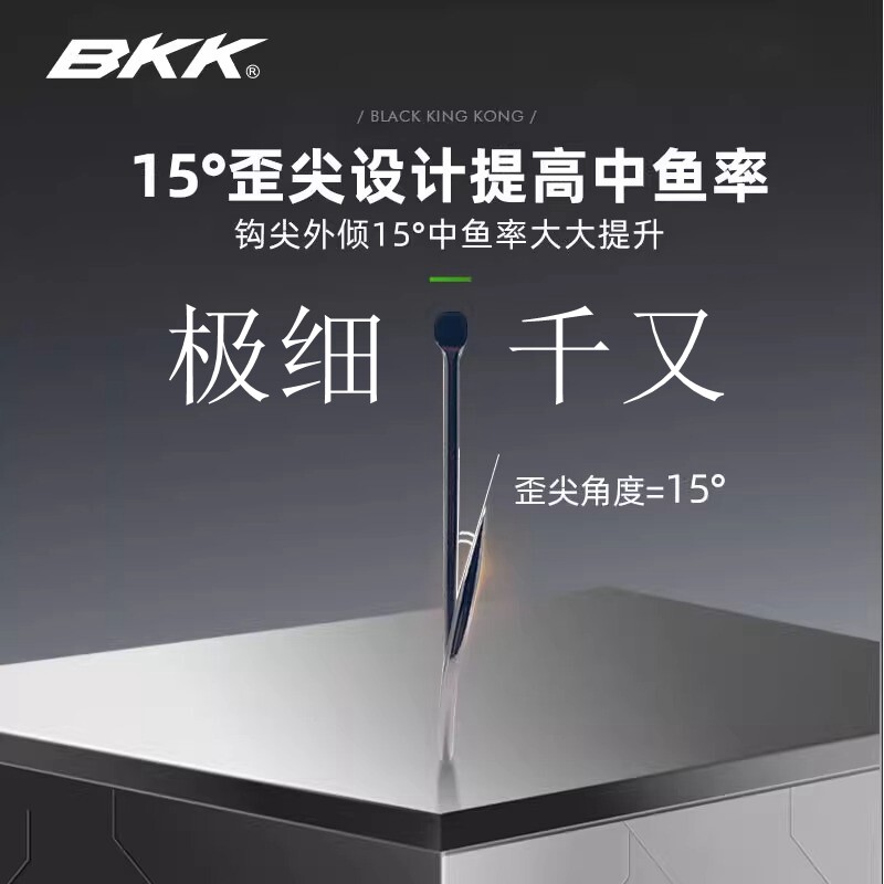 BKK鱼钩极细千又散装伊势尼伊豆歪嘴千又金袖有刺海夕鲫鱼鲤鱼钩图片