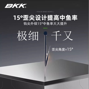 BKK鱼钩极细千又散装伊势尼伊豆歪嘴千又金袖有刺海夕鲫鱼鲤鱼钩