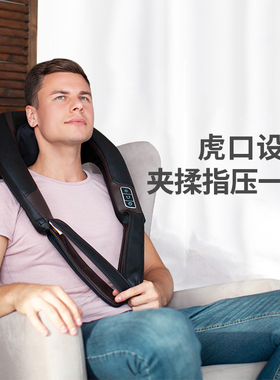 德国GESS016肩颈按摩器仪多功能揉捏披肩部腰部颈椎加热家用