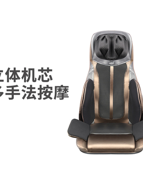 德国GESS6602按摩垫多功能电动颈部腰部背部揉捏全身舒缓家用靠垫