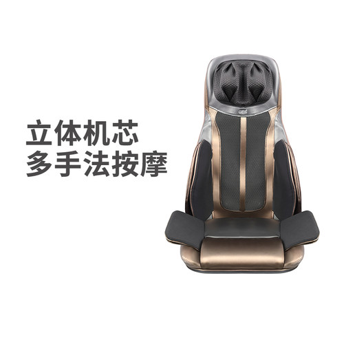 GESS腰部背部家用靠垫多功能电动