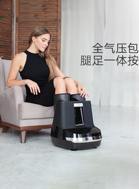 德国GESSG500全自动足疗机智能足底脚底小腿震动加热家用揉捏按摩