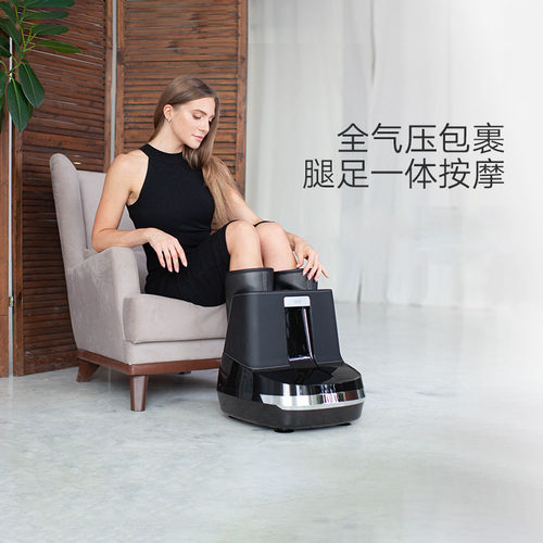 德国按摩器职能足底脚底