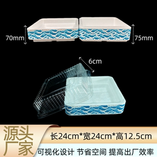 6cm透明盖24cm正方形刺身姿造外卖保鲜盒三文鱼海鲜鱼生打包盒