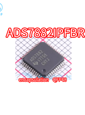 正品 ADS7882IPFBR 封装TQFP-48 模数转换芯片ADS7882 ADS7882IPF