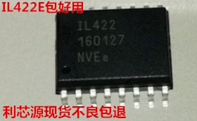 IL422E IL42 SOP-16 隔离3V接口芯片贴片IC