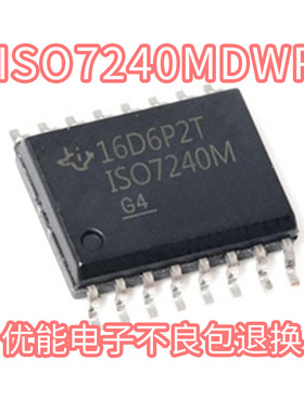 进口芯片ISO7240MDWR 贴片 封装 SOP16 数字隔离器IC  ISO7240M