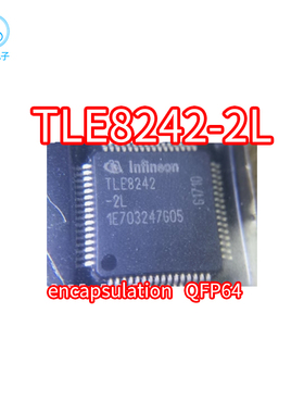 正品TLE8242-2L TLE8242 贴片封装TQFP64 固定频率恒流控制芯片