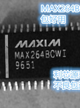 MAX264BCWI接口滤波器芯片 现货可直拍质量保证