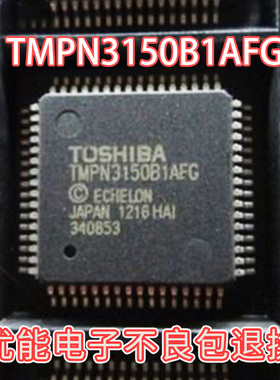 进口TMPN3150B1AFG贴片QFP-64封装 集成芯片网络控制微处理器元件
