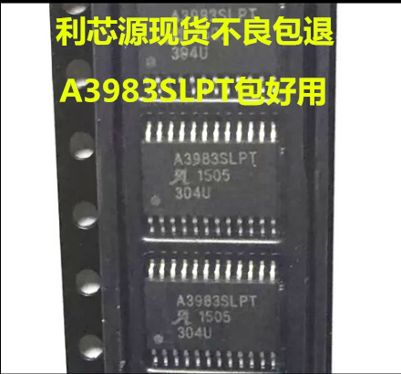 A3983SLP A3983SLPT TSSOP24   进口 电机驱动芯片 可直拍