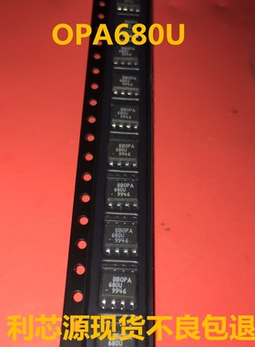 OPA680U 单运放 原装正品贴片 实价可直拍 SOP-8封装 BB原厂正品