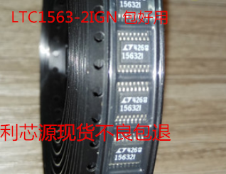 LTC1563-2IGN 有源滤波器 现货可直拍SSOP-16封装
