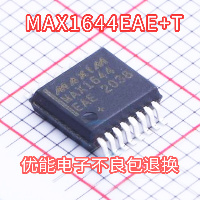 进口芯片 MAX1644EAE+T 可调节 封装TSSOP16 降压开关稳压器IC