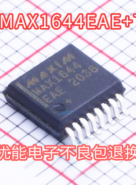 进口芯片 MAX1644EAE+T 可调节 封装TSSOP16 降压开关稳压器IC