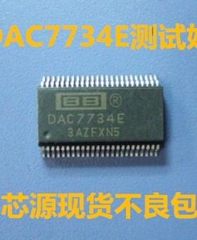 16位DAC数模转换器DAC7734E DAC7734EB 散新可直拍SSOP-48封装