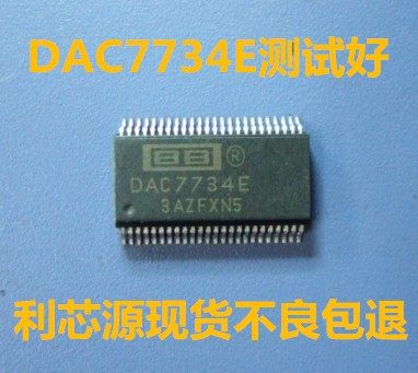 16位DAC数模转换器DAC7734E DAC7734EB 散新可直拍SSOP-48封装