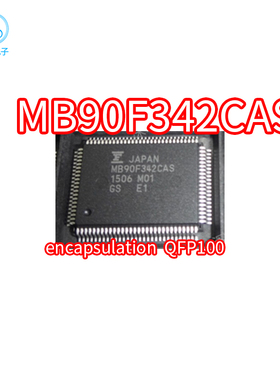 正品 MB90F342CAS MB90F342 贴片QFP100封装 微控制器芯片