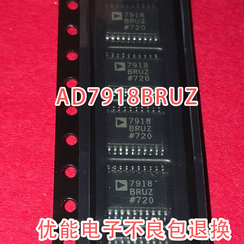进口 贴片 AD7918BRUZ AD7918BRU 模数转换器芯片 封装TSSOP-20