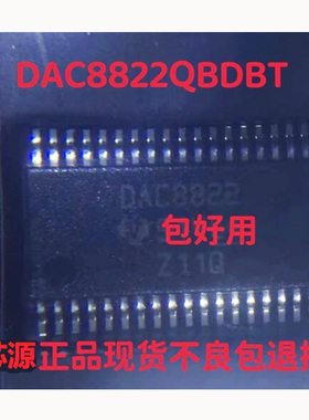 DAC8822QBDBTR TSSOP-38封装 丝印DAC8822 现货供应IC芯片质量保